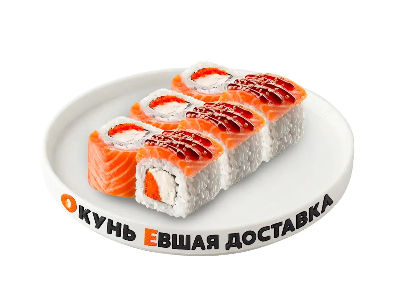 Сет Чисто классика