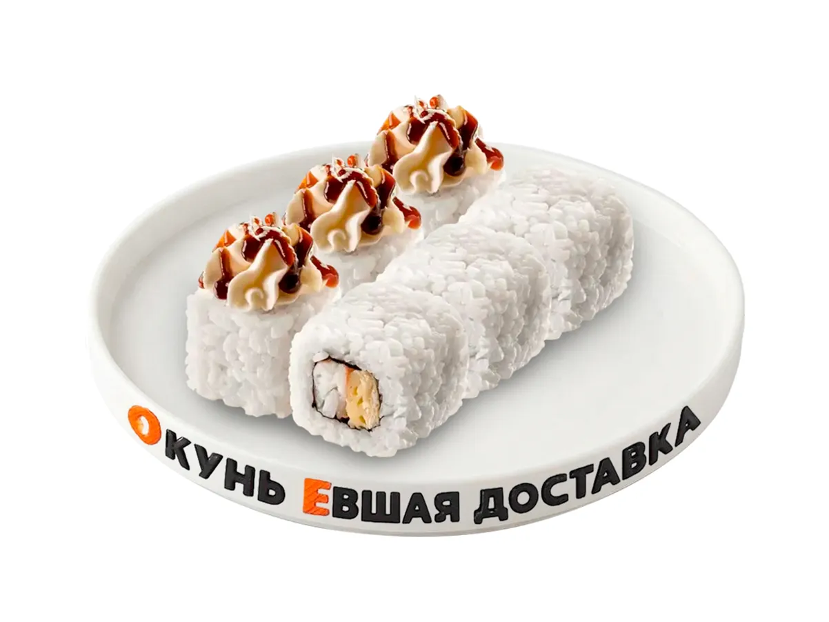 На чиле