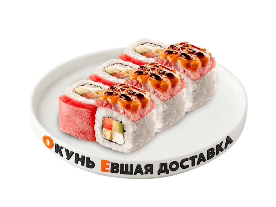 Тунецкий