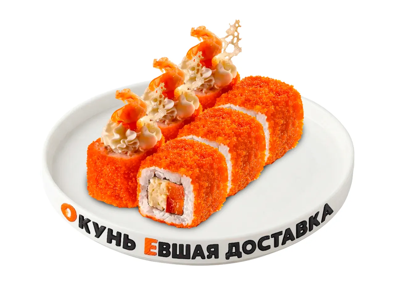 Сет ОкуньЕвше горячо