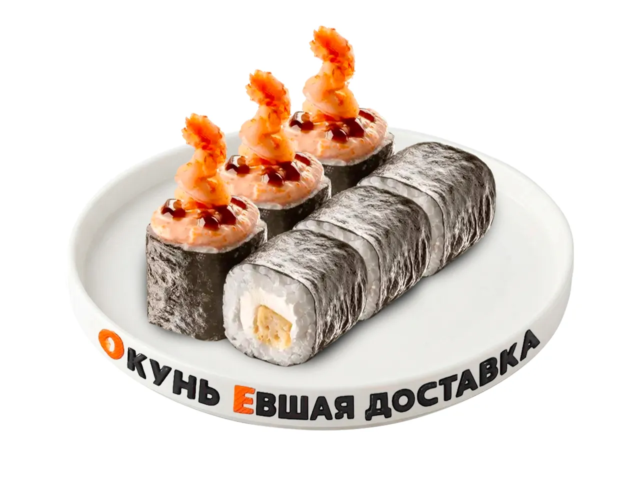 Сет ОкуньЕвше горячо