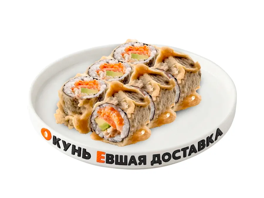 Раздвигай ролинки