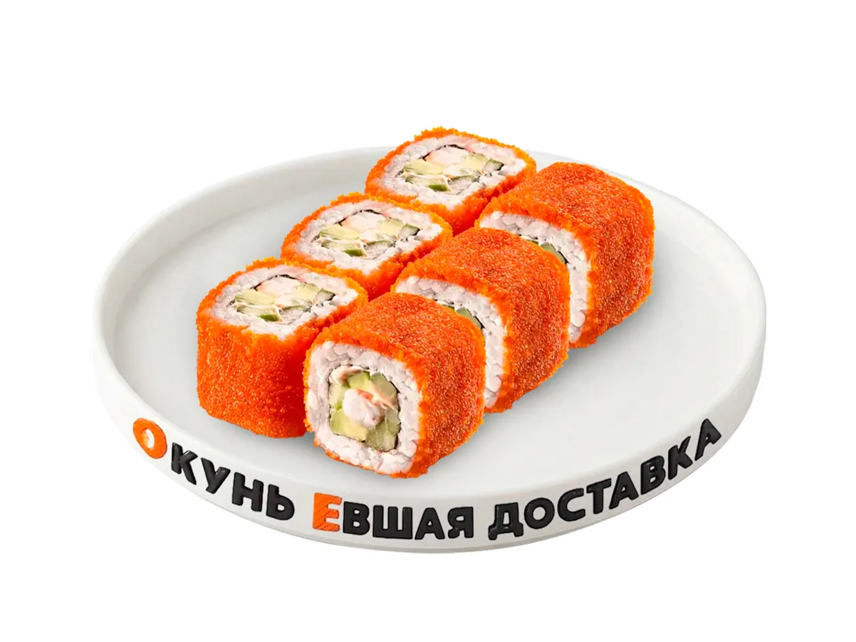 Калифа спайси