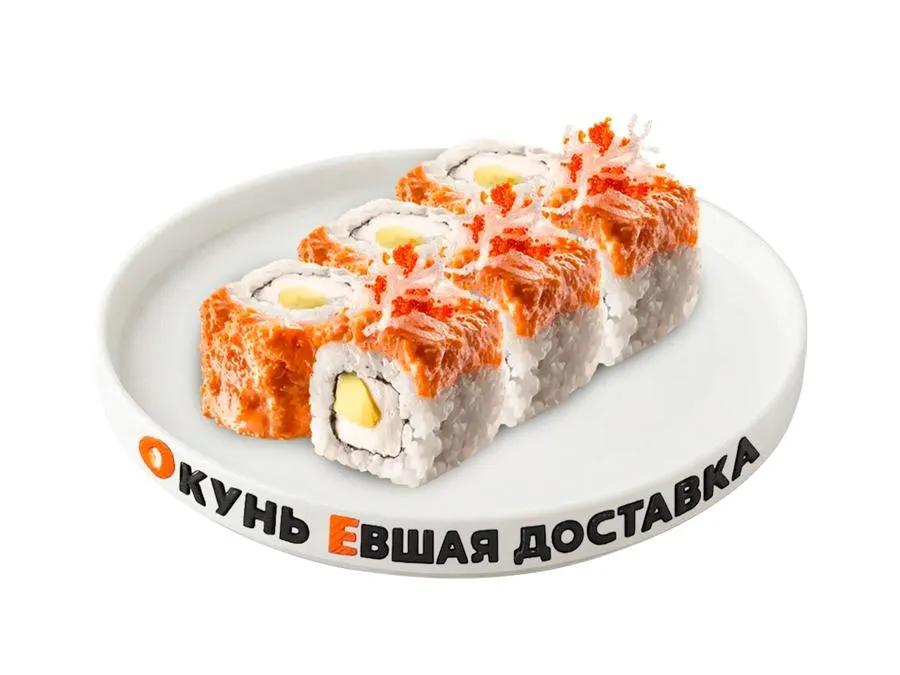 Филка подпаленная