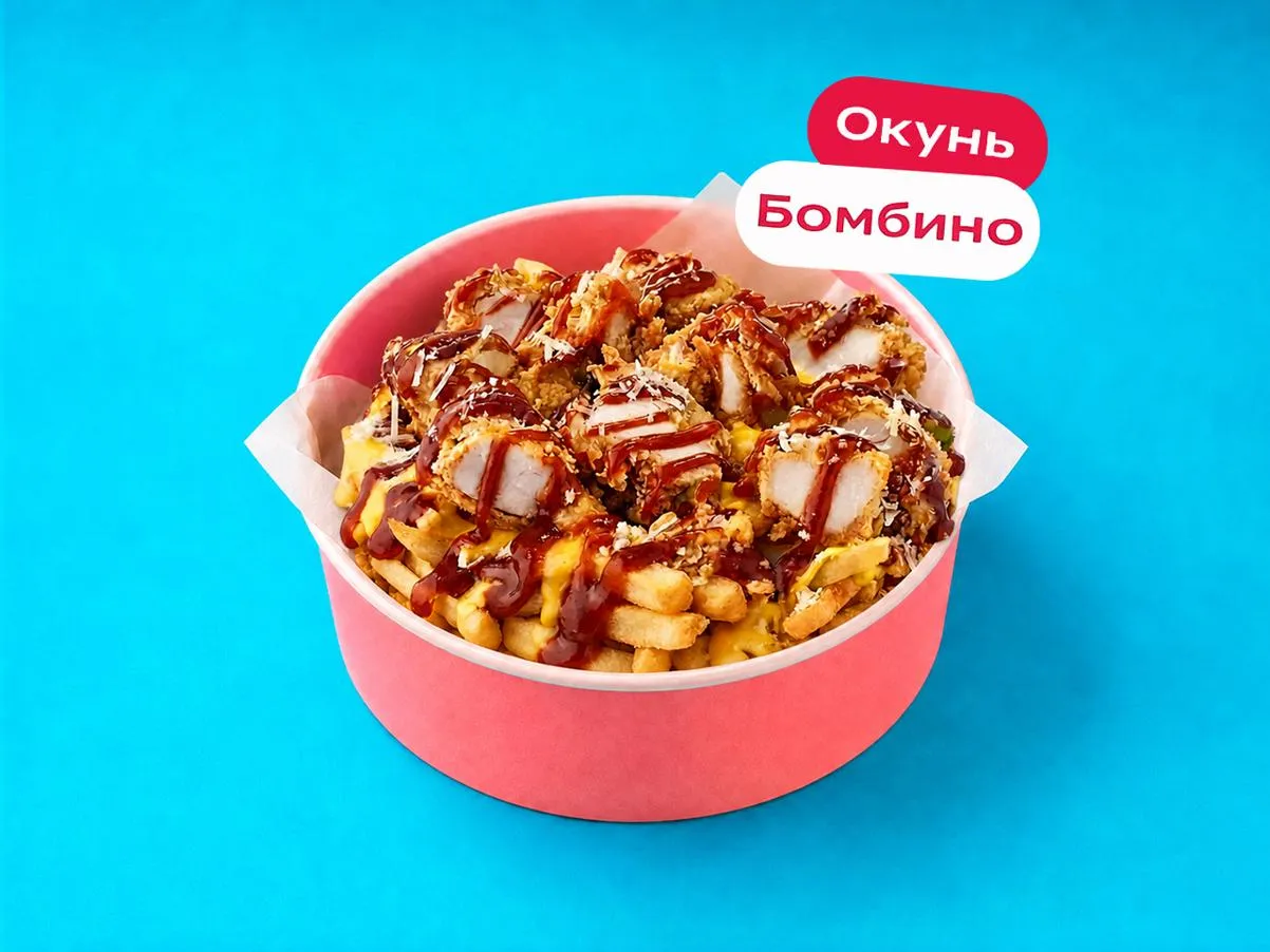 ОкуньБамбони с беконом и барбекю 🩷