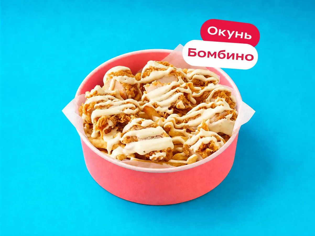 ОкуньБамбони чесночный ранч 💙