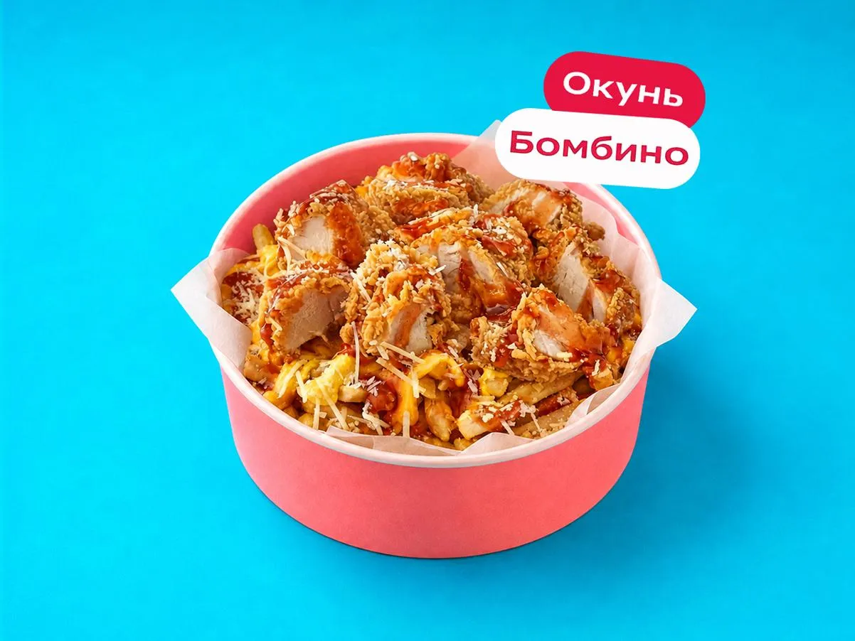 ОкуньБамбони чизз чили 🩷