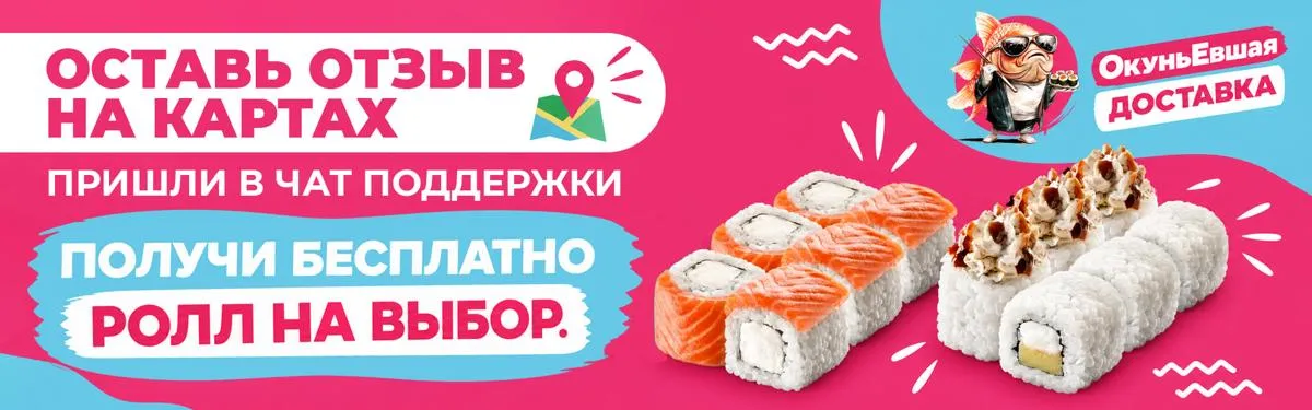 Нагетсы